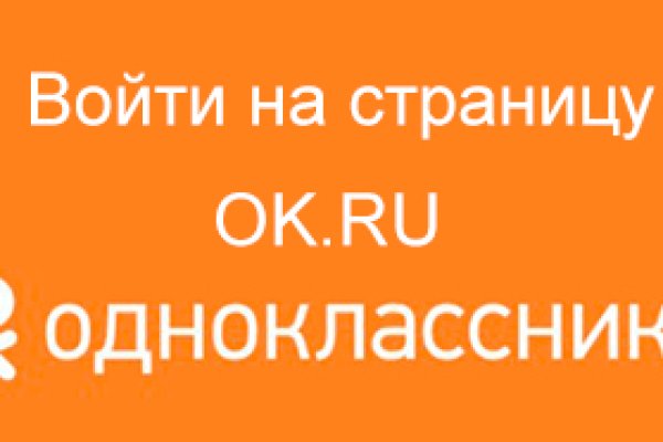 Кракен сайт как выглядит