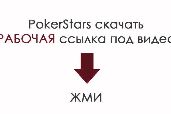 Ссылки на кракен com