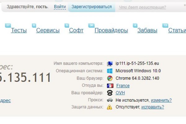 Кракен сайт kr2web