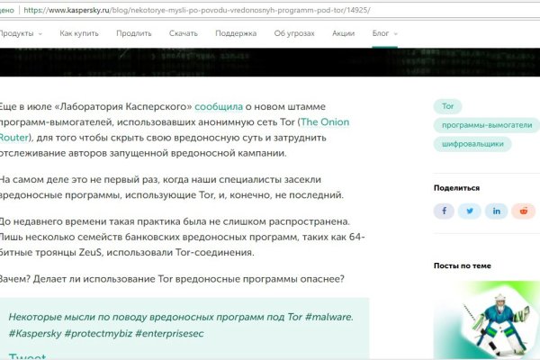 Кракен сайт vtor run