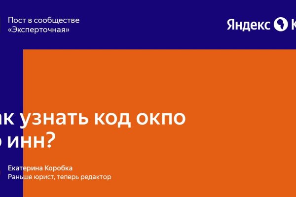 Кракен 18ат
