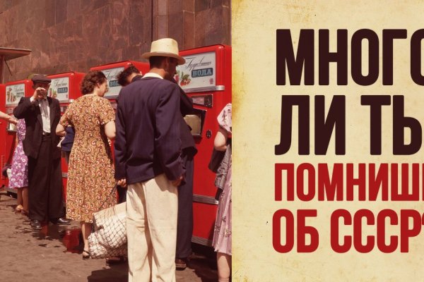 Кракен сайт маркет