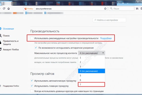 Кракен сайт зеркало рабочее на сегодня
