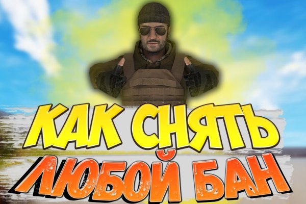 Кракена точка нет