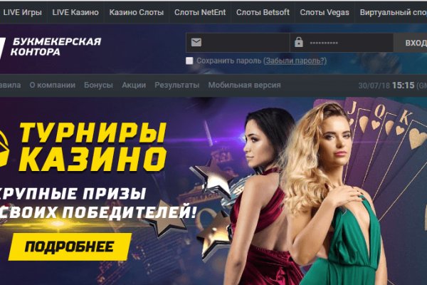 Kraken onion darknet zerkalo