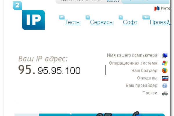 Как зайти на кракен