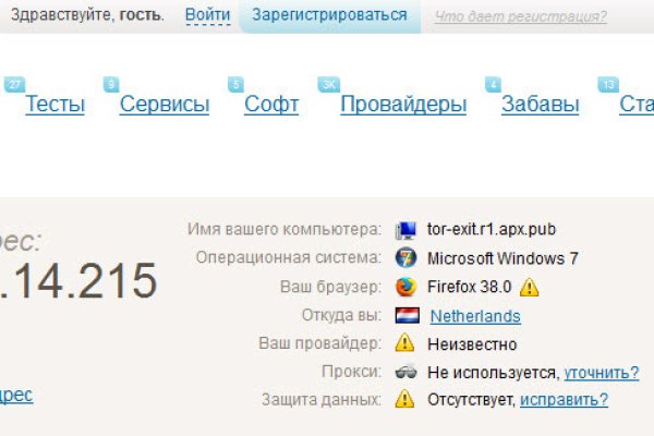 Что с кракеном сегодня сайт