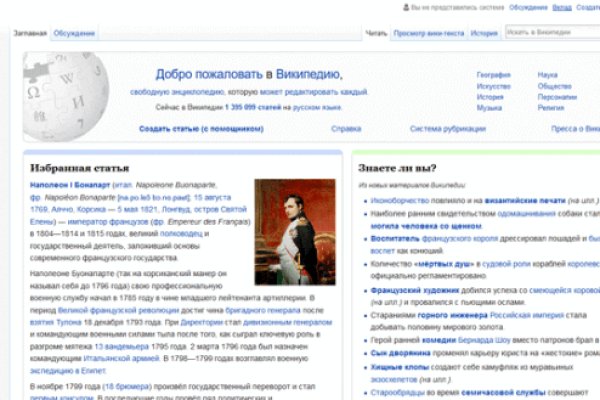 Кракен ссылка на тор официальная