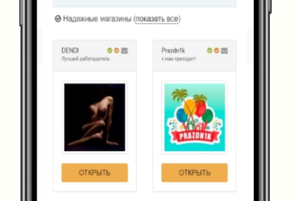 Кракен сайт дарк нет