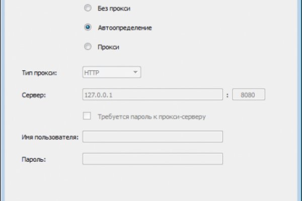 Кракен тор текст