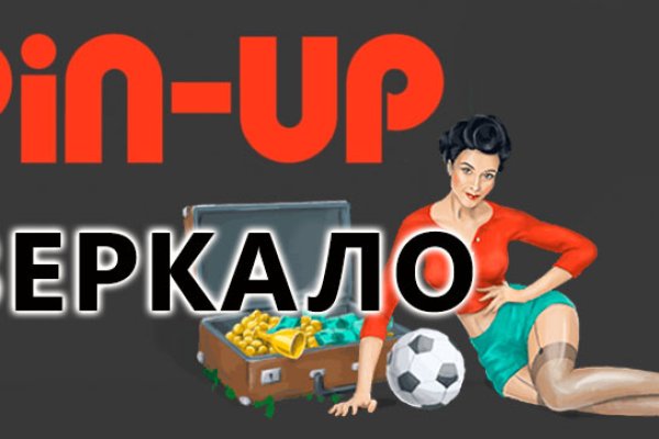 Какой кракен сейчас работает