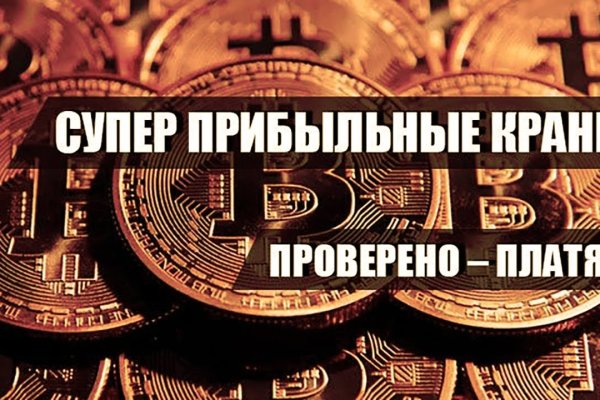 Наркоплощадки кракен