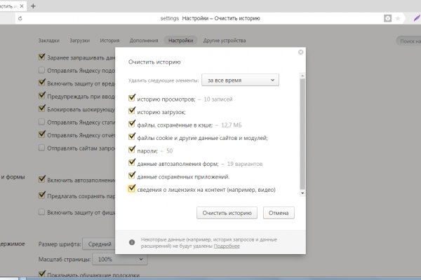 Кракен сайт kr2web