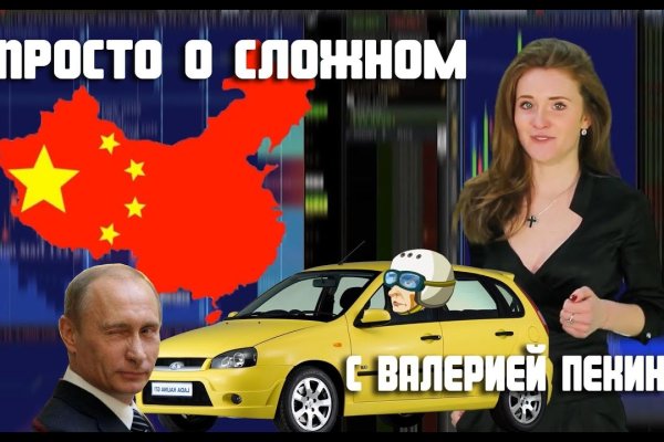 Кракен сайт krk store com