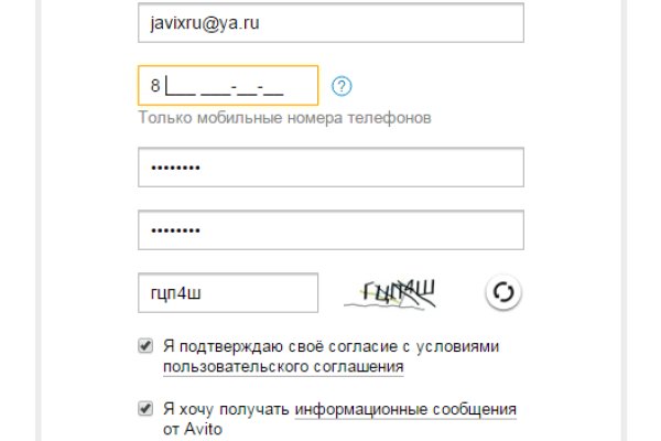 Как зайти на кракен с айфона