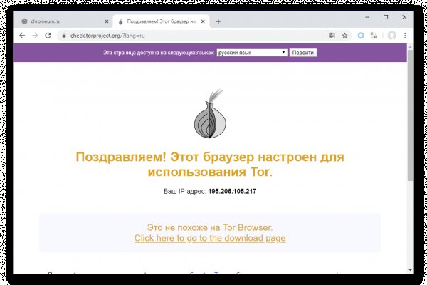 Кракен войти