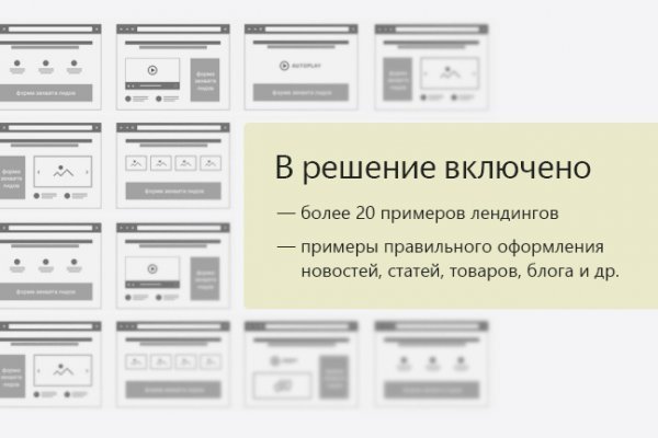 Кракен нет