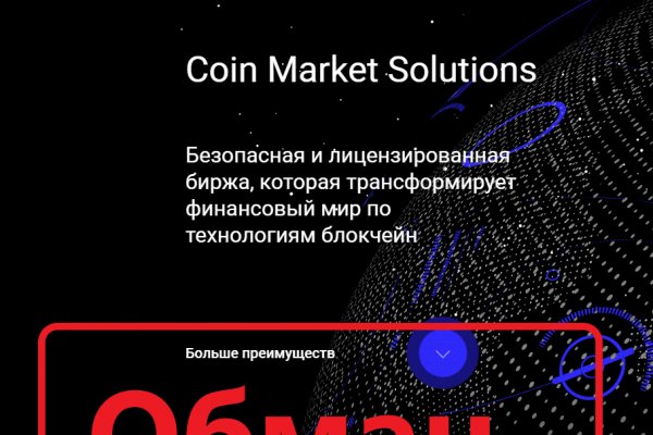 Ссылка на кракен официальный сайт
