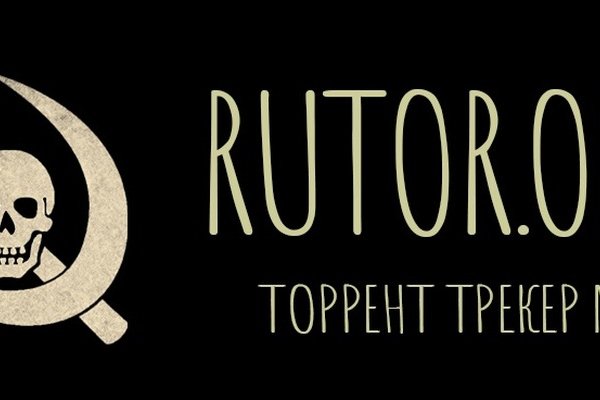 Kraken tor