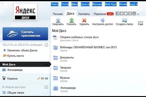 Кракен 16 вход