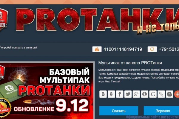 Вход кракен код