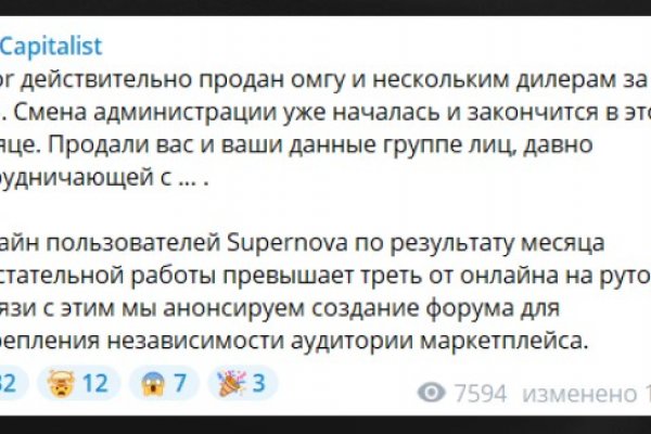 Кракен маркетплейс ссылка на сайт
