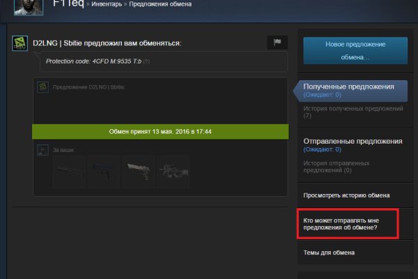 Kraken наркотики сайт