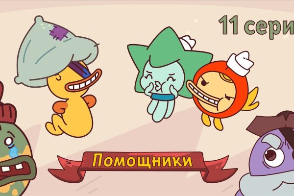 Kraken market ссылка тор