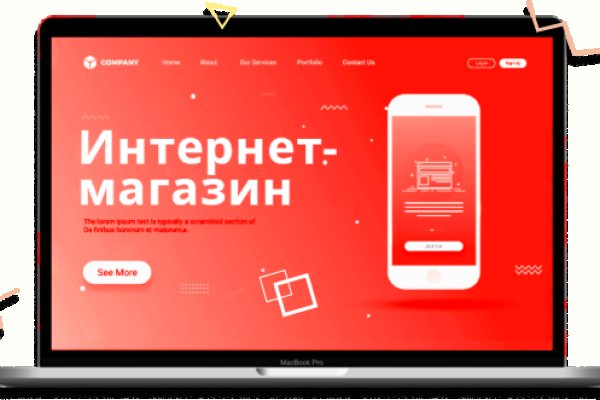 Кракена точка нет