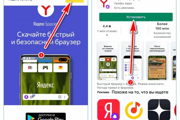 Даркнет кракен