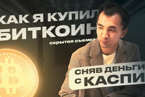 Kraken darknet ссылка тор