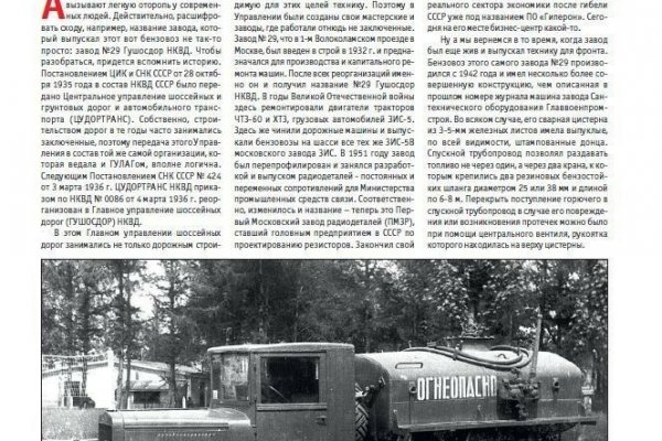 Дарк нет кракен
