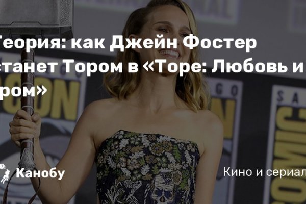Кракен дарк площадка