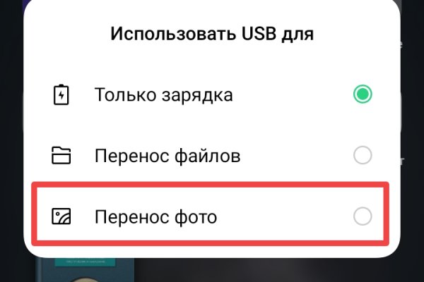 Kraken ссылка зеркало официальный сайт