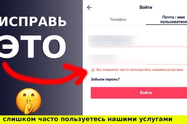 Kraken зеркало