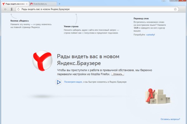 Кракен магазин тор