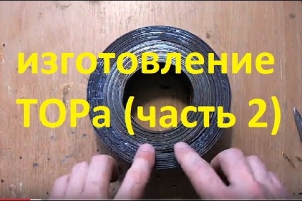 Кракен 17 at вход