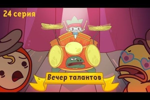 Пользователь не найден kraken