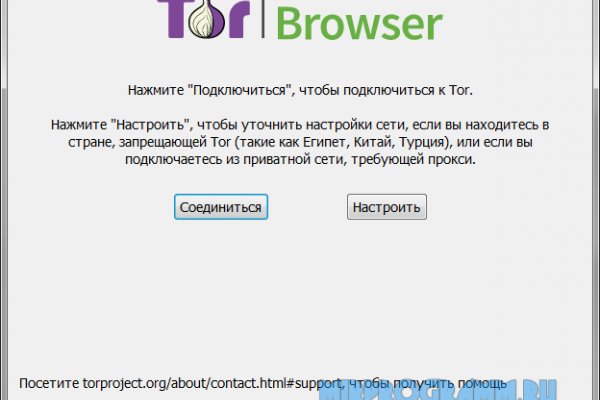 Как зайти на кракен с айфона