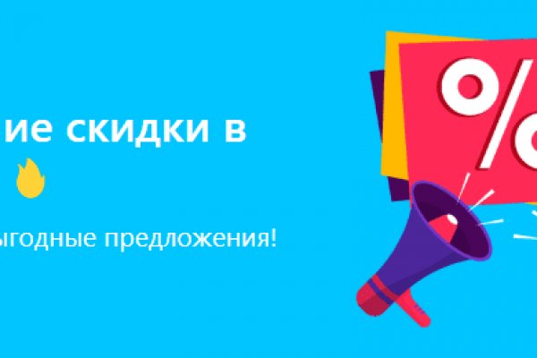 Kraken shop