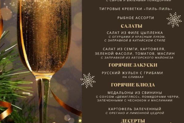 Кракен это что за сайт
