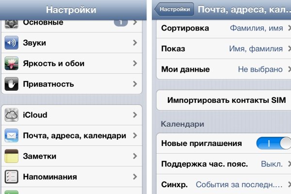 Кракен тор ссылка онион
