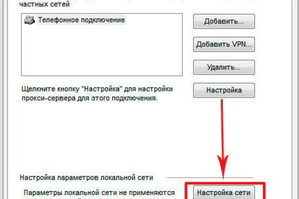 Кракен адрес сайта