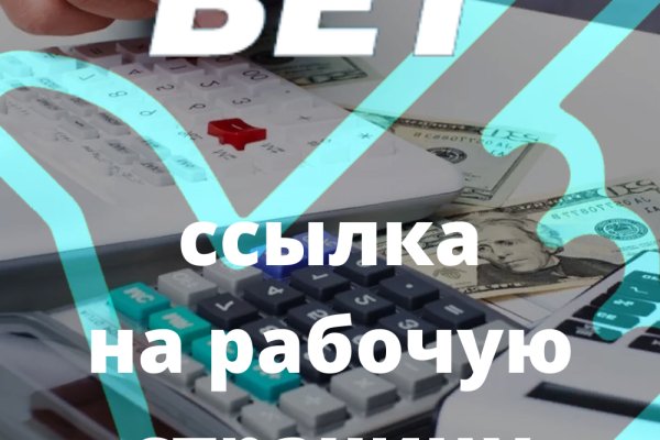 Кракен сайт маркет