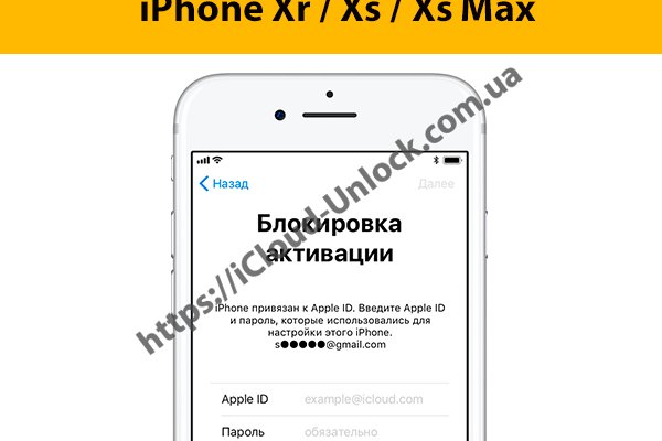 Кракен официальный сайт