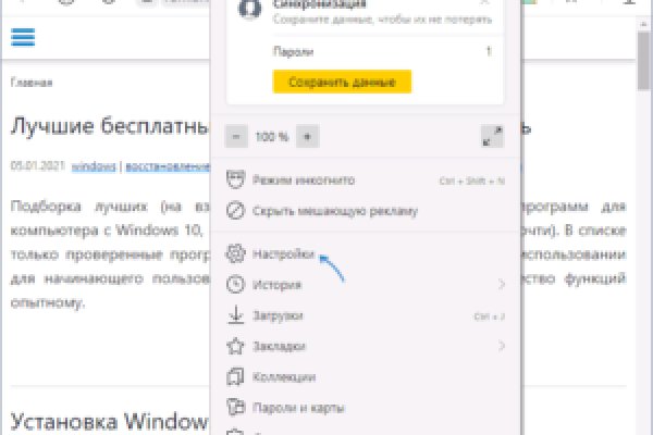 Kraken market зеркала