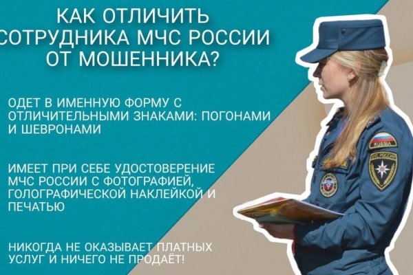Кракен ссылка стор