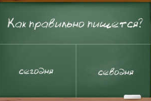 Ссылка на кракен 2024