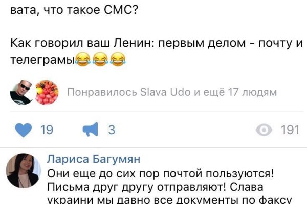 Что с кракеном сайт
