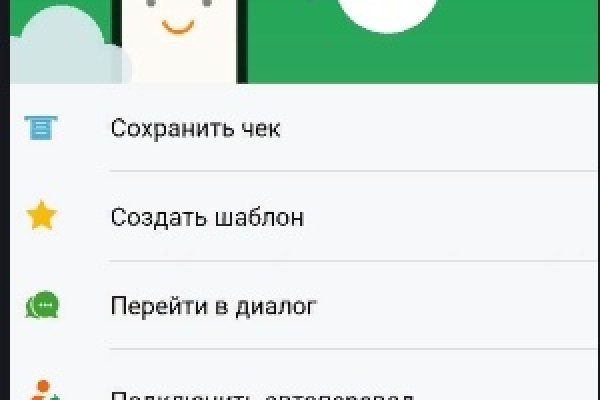 Как восстановить аккаунт на кракене даркнет